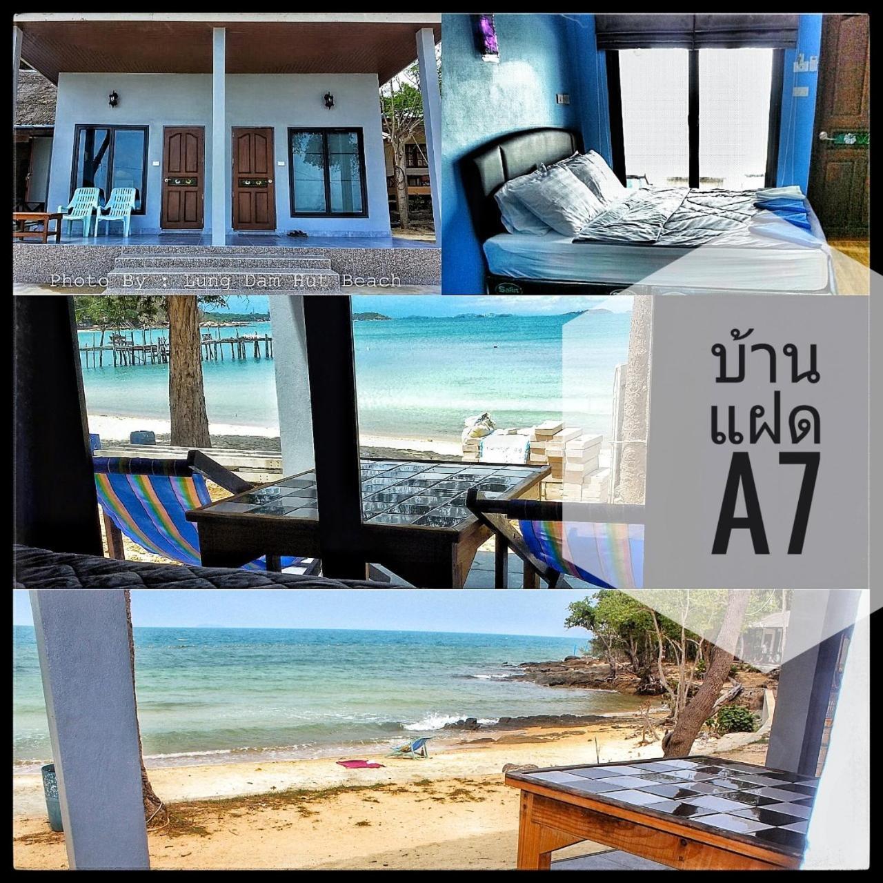 מלון קו סאמט ลุงดำฮัทบีช מראה חיצוני תמונה
